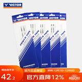 威克多（VICTOR）羽毛球装备 球拍加重片缓冲膜LOGO笔止滑粉手柄保护套羽球收纳筒 球拍加重片（单卡12片）