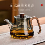 忆壶茶茶壶泡茶壶新款煮茶壶茶水分离耐高温家用待客电陶炉专用煮水壶