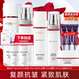 欧莱雅（LOREAL）复颜抗皱紧致礼盒套装护肤品化妆品补水保湿淡化细纹送老婆送妈妈 12】复颜10件套-礼盒装