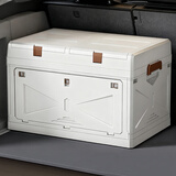 佳帮手后备箱收纳箱汽车suv车载折叠塑料户外露营整理储物箱中号佳白