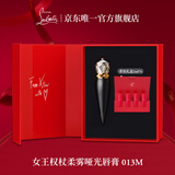 路铂廷（Christian Louboutin）CL女王权杖哑光唇膏013M 萝卜丁口红礼盒 圣诞礼物生日送女友老婆