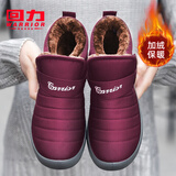 回力女鞋棉鞋女雪地靴冬季加绒加厚保暖中老年人防水防滑轻便妈妈鞋子 紫红色 38