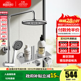 九牧（JOMOO）淋浴花洒套装喷头防爆龙头升降淋浴器花洒全套 【星空顶喷】36614喷枪款