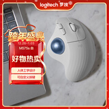 罗技（Logitech）ERGO M575 S 人体工学鼠标 轨迹球鼠标 无线蓝牙双模 办公鼠标 带无线2.4G接收器 珍珠白