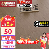 霍克林 强化复合地板家用 E0级ENF级包安装可选防水耐磨地暖复合木地板 K802（E0）