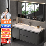 法梵仕浴室柜洗脸手盆柜组合洗漱台洗手台池卫浴台【陶瓷一体盆】 B款标准镜轻奢灰110cm