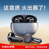 Linklike【爆卖200W+丨鲸腔立体声】蓝牙耳机半入耳榜前十2025超长续航运动耳机蓝牙不伤耳朵适配苹果华为 新升级鲸腔音效【星空灰】 【价保30天】咨询客服下单有惊喜