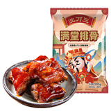 沈万三酱排骨 正宗苏州昆山特产红烧酱排骨卤味熟食肉类下酒菜300g*1袋