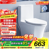 箭牌（ARROW）卫浴大冲力喷射虹吸式防臭节水马桶家用缓降盖板连体抽水坐便器 【T32 】双漩劲冲12609 305/300mm