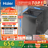海尔（Haier）波轮洗衣机小型全自动8KG家用XQB80-Z10D0京东自营家电国家补贴以旧换新一级能效宿舍出租房单脱水