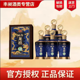 国台酱香型高度白酒纯粮酿造 53度 500mL 6瓶 国台龙禧尊享