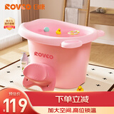 日康（rikang）泡澡桶 婴儿洗澡盆 儿童洗澡桶 浴缸浴桶赠浴凳粉色 X1001-2