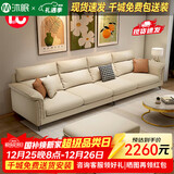 沐眠科技布沙发客厅家用现代简约小户型贵妃布艺沙发TR-8821 2.8+贵妃