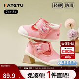 卡特兔学步鞋婴儿童鞋1-6岁春秋机能鞋网眼透气室内鞋宝宝步前鞋子XZ72