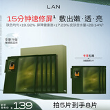 蘭（LAN）兰时光油蜜面膜保湿舒缓紧致油敷面膜换季修护提亮面膜以油养肤