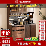 致典北美黑胡桃木餐边柜小户型高柜一体靠墙实木窄型茶水柜客厅储物柜 1.5m岩板面【出口款】