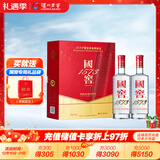 泸州老窖 国窖1573 浓香型 白酒 52度500ml*2瓶 美满如意礼盒 送礼含礼袋