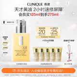 倩碧混皮黄油125ml无油清爽型乳液面霜敏感肌护肤品圣诞礼物送女友