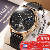 马克华菲（MARK FAIRWHALE）手表全自动学生镂空机械手表男防水夜光瑞士品质国表FW-6020-2