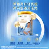 蒙牛中老年高钙低脂成人奶粉800g*3罐装 0蔗糖 高膳食纤维 营养送礼