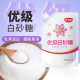 舒可曼优级白砂糖908g【拧盖设计】细砂糖幼砂糖碳化糖烘焙原料