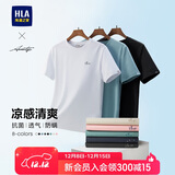 HLA海澜之家短袖T恤男轻商务时尚系列绣花短t男夏季【安心品质】