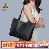 稻草人包包女包2025新款时尚百搭手提包大容量通勤托特包生日礼物送女友 子夜黑-A款