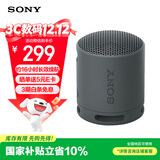 索尼（SONY）SRS-XB100 无线蓝牙音箱 迷你便携音响户外低音炮 重低音16小时续航IP67防水防尘礼物送男女友学生 黑色