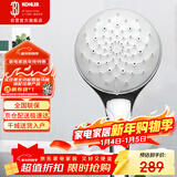科勒（KOHLER）花洒单喷头 手持花洒氧沐【三功能】手持花洒K-R99063T-CP银色