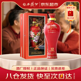 西凤酒 国花瓷12年 45度 500ml 单瓶装 凤香型白酒 