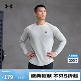 UNDER ARMOURDFO男子圆领运动休闲长袖T恤1302355 摩登灰011 2XL