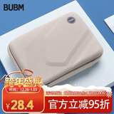 必优美（BUBM）2.5英寸移动硬盘包 硬壳EVA 多功能数据线移动电源U盘耳机数码配件收纳盒 浅粉