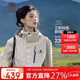 骆驼（CAMEL）冲锋衣女三合一黑色外套男户外防暴雨防风防水旅游登山服