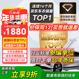 ATX隐形车衣全车身贴膜隐身车衣膜TPU材质汽车漆面保护膜透明全车膜su7问界车衣