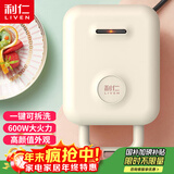 利仁（Liven）电饼铛家庭用三明治机早餐机多功能双面加热可拆洗蛋糕机小型轻食机C-2Q