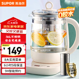 苏泊尔（SUPOR）1.5L养生壶热水壶煮茶器电水壶恒温电热水壶 316L不锈钢保温花茶壶烧水壶带滤网 SW-15YJ36