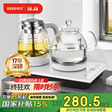 新功 智能全自动上水壶电热水壶玻璃保温电水壶茶台烧水壶泡茶电茶壶W56/W34/F148 1L W34喷淋煮茶电茶炉