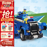 汪汪队立大功（PAW PATROL）玩具车狗狗巡逻车玩具套装声光玩具圣诞礼物儿童-终级警车