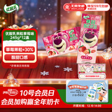 伊利优酸乳果粒草莓味245g*12盒/箱 真实果粒 牛奶饮品 礼盒装