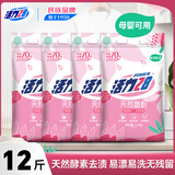 活力28天然皂粉12斤 植物亲肤洗衣粉持久留香去污家庭装 温和无刺激