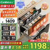 康宝（Canbo）三层不锈钢磐石消毒柜嵌入式家用大容量高温二星巨量分层消毒碗柜【国家补贴】XDZ100-ONE板架