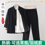 好布衣（HAOBUYI）中国风唐装男装国潮三件套中老年中山装汉服古风中式精纺棉麻茶服 [千人购买100%好评]黑色套装 外套+内衬+裤子 XL