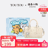 toutou2025线条小狗波士顿包生日圣诞礼物女孩单肩斜挎手提包送女朋友