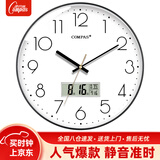 康巴丝（Compas）客厅钟表万年历石英钟表挂墙时钟日历挂钟 C3219AY钢琴黑 35cm
