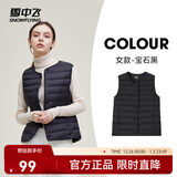 雪中飞经典新款基础舒适轻薄羽绒便捷短款保暖羽绒小马甲轻盈便携舒适 宝石黑|8086-女 L 170/92A