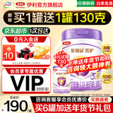 伊利金领冠菁护3段800g乳铁蛋白升级 1-3岁婴幼儿配方牛奶粉宝宝试喝 3段 800g 1罐