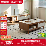 全友家居现代简约木纹电视柜茶几组合储物柜可伸缩电视机柜子政府补贴