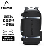 海德（HEAD）滑雪板包滑雪包双肩背包干湿分离运动登山大容量雪鞋包单板旅行包