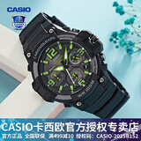 卡西欧（CASIO） 男表女表卡西欧手表男女情侣表学生时尚运动表太阳能双显电子表 MCW-100H-3AVDF绿巨人