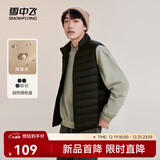 雪中飞秋冬新款男式轻薄羽绒服马甲基础男士短款羽绒秋马甲 宝石黑|8086 XL 180/100A